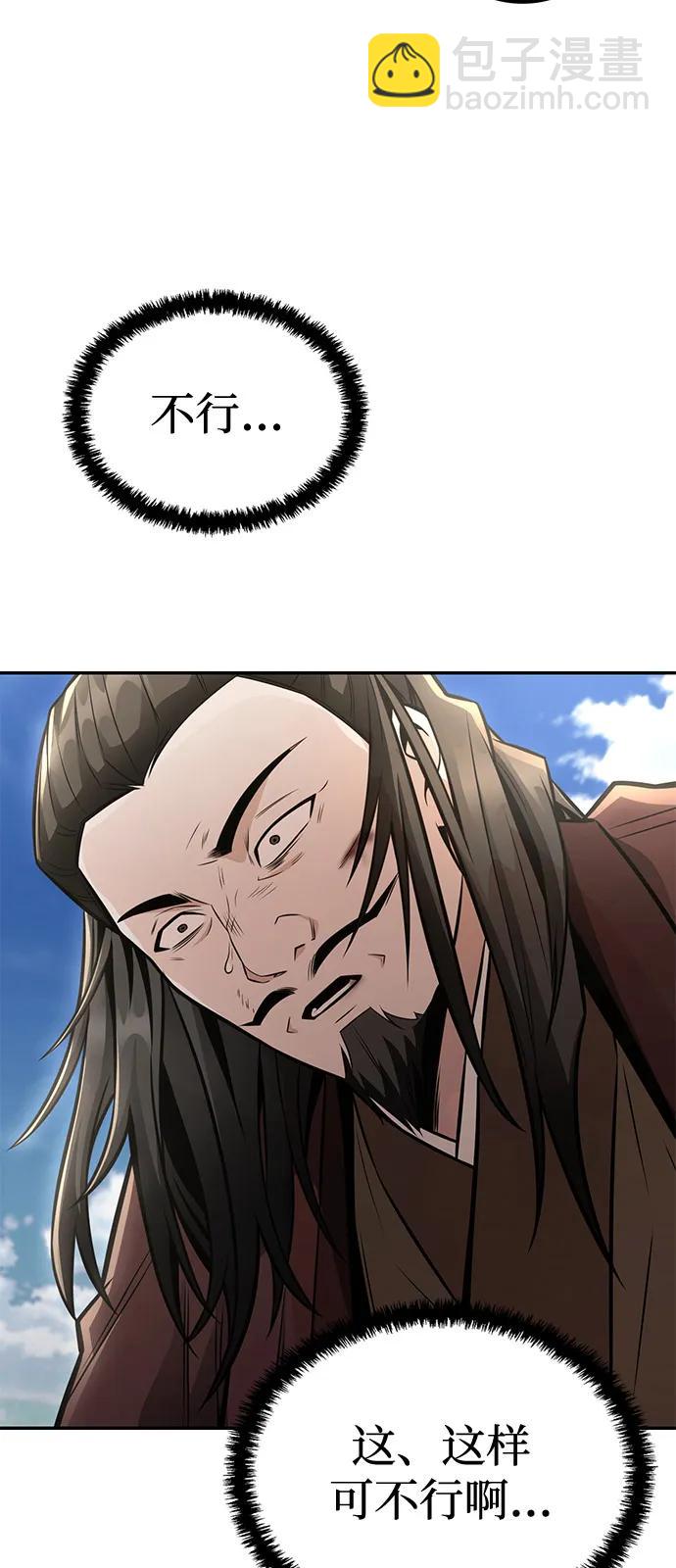 第23话41