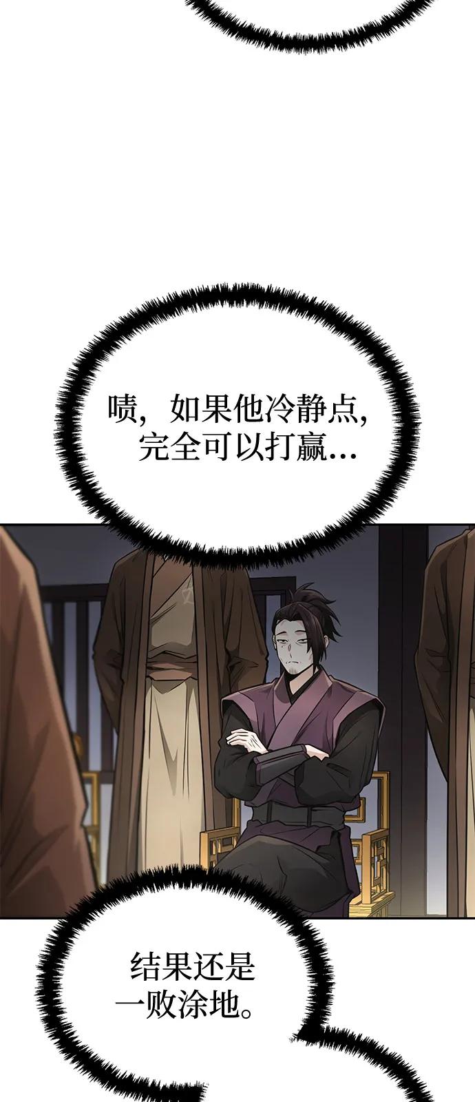 第23话42