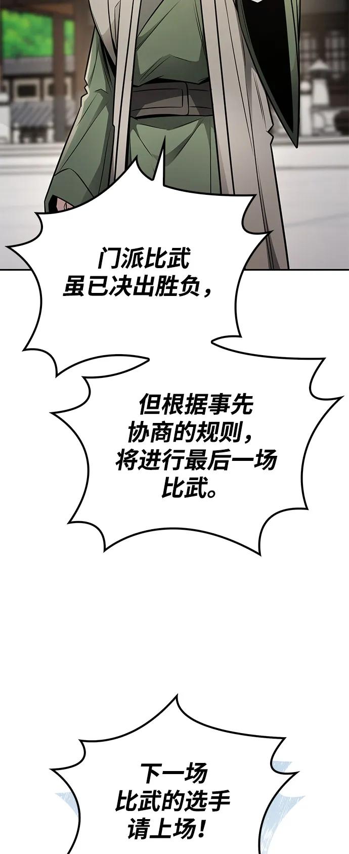 第23话45