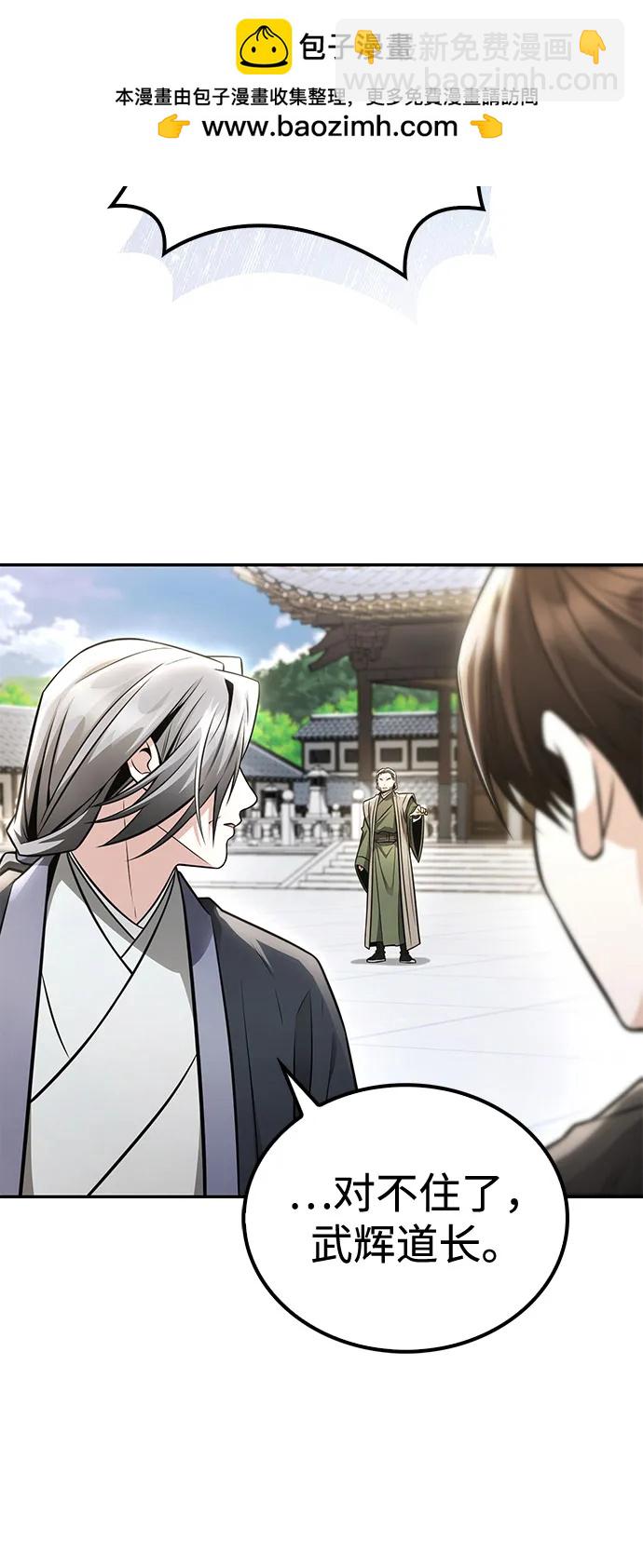 第23话50