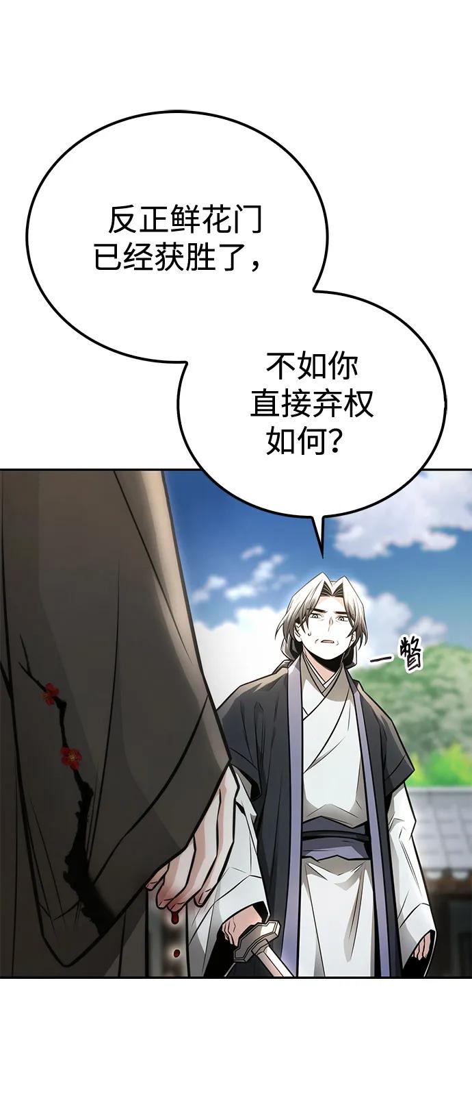 第23话52