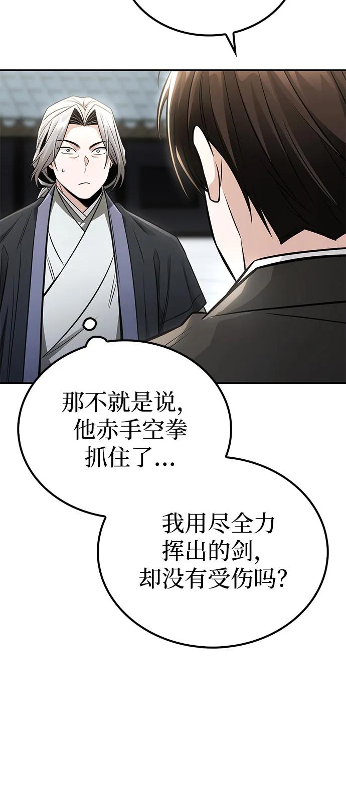 第23话55