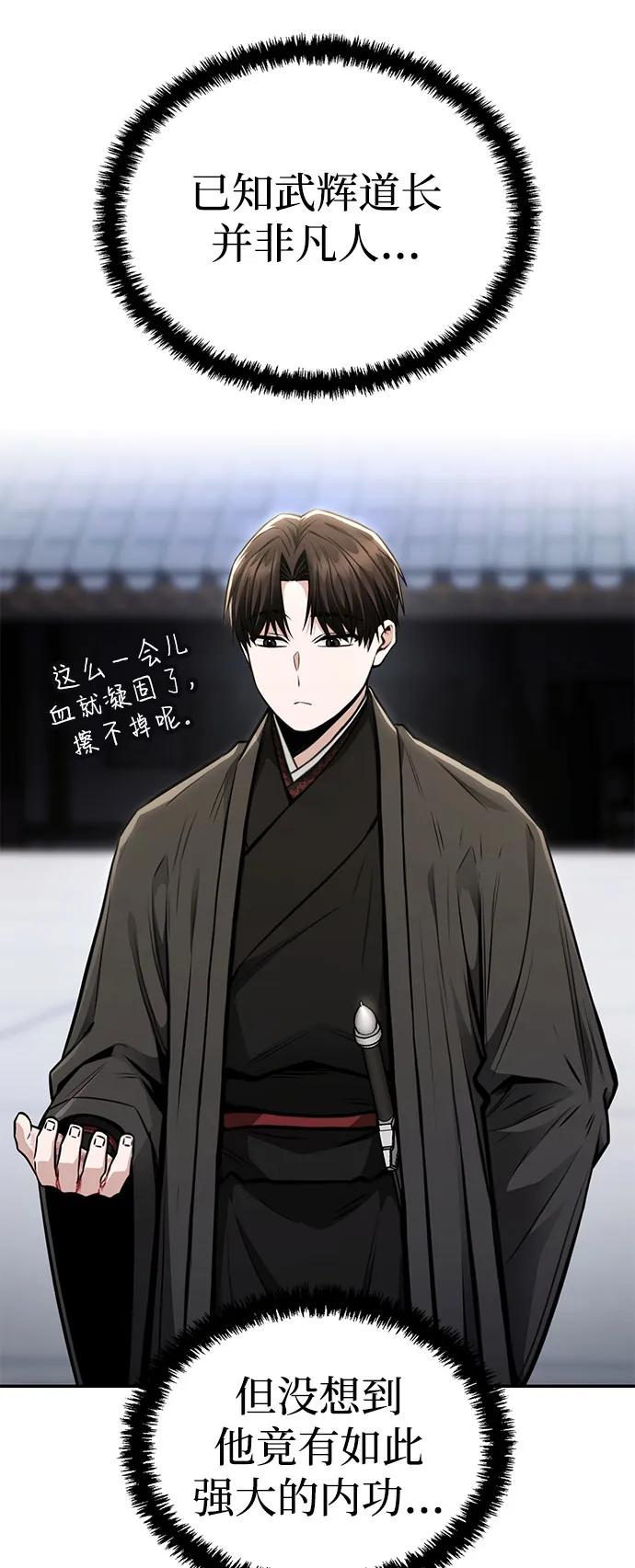 第23话56