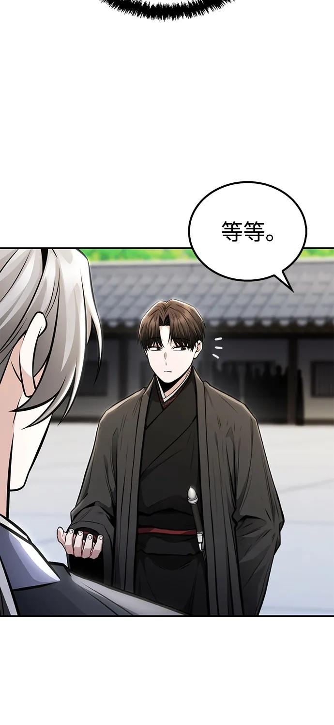 第23话57