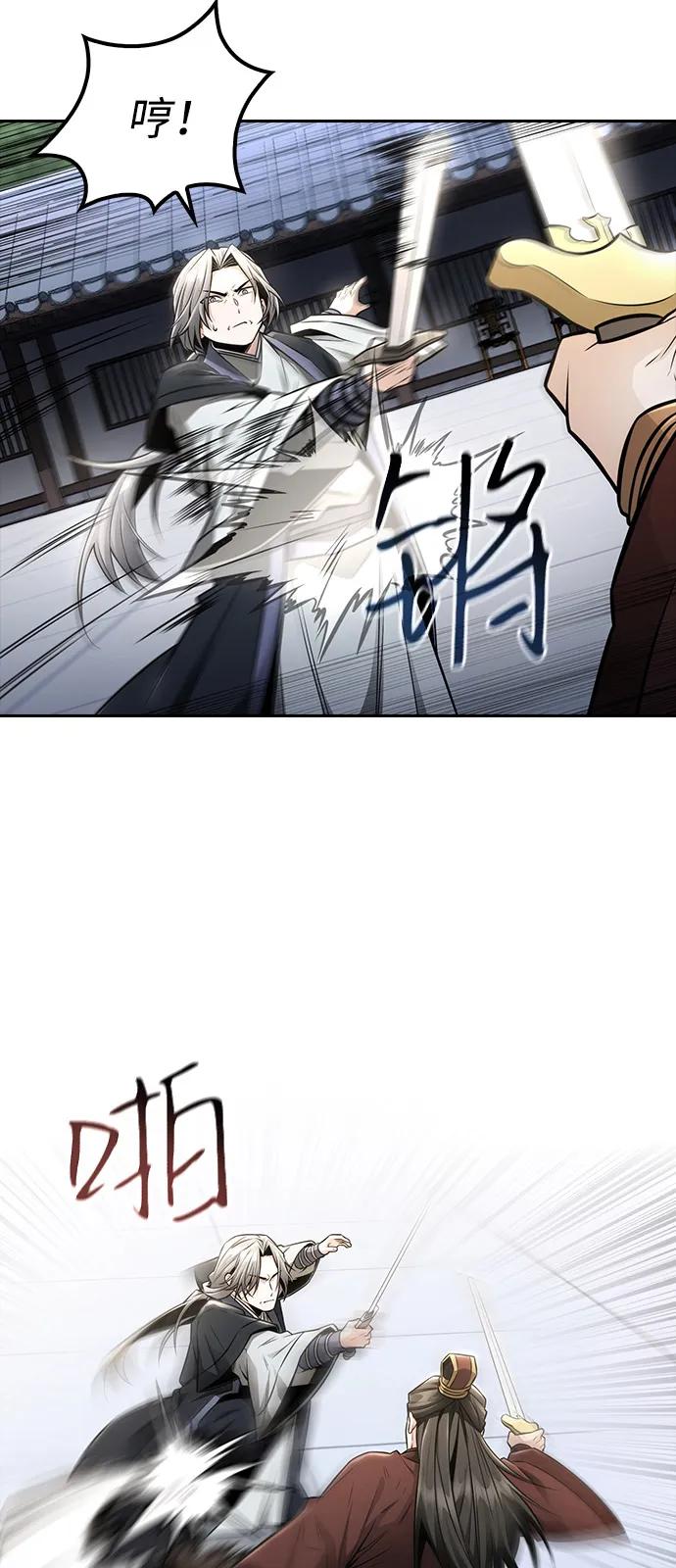 第23话6