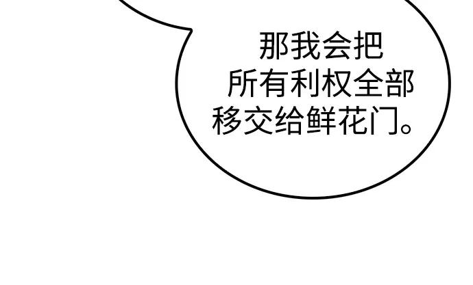 第23话60