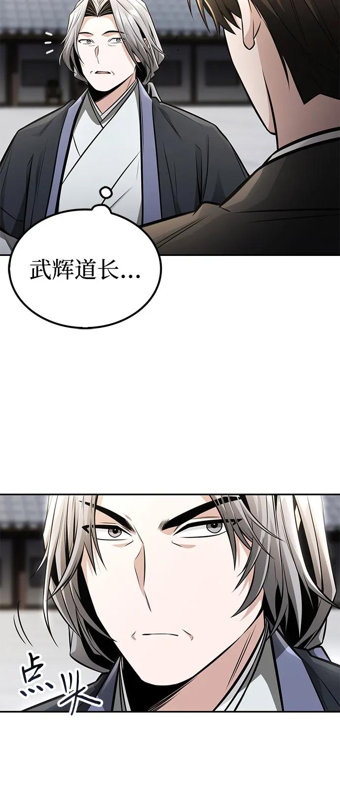 第23话63