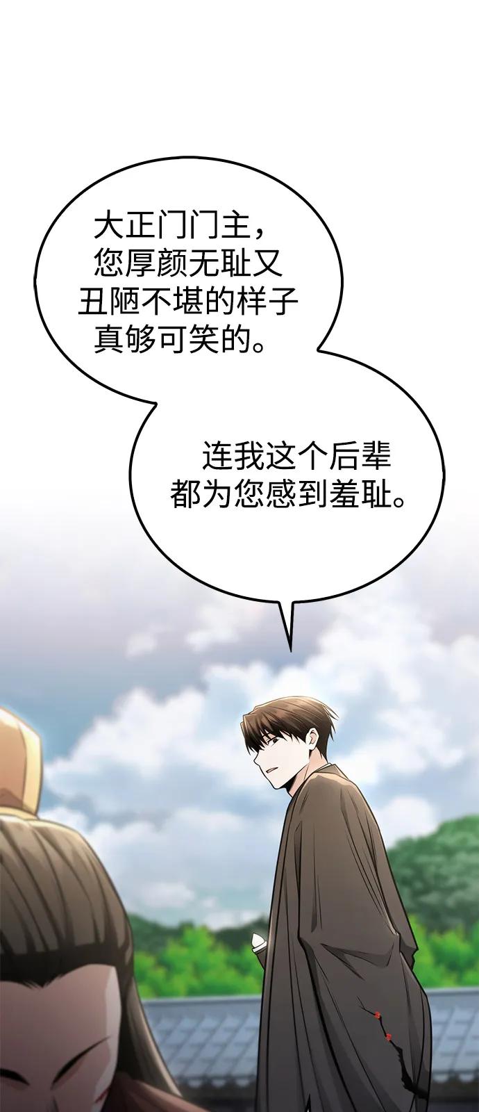 第23话64