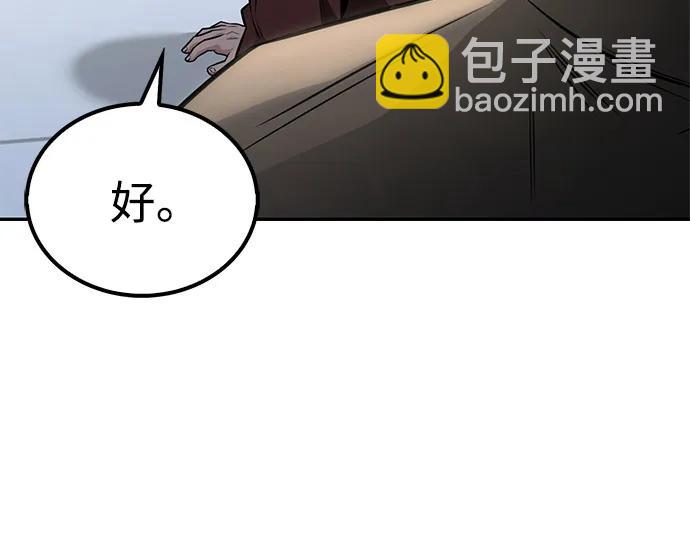 第23话67
