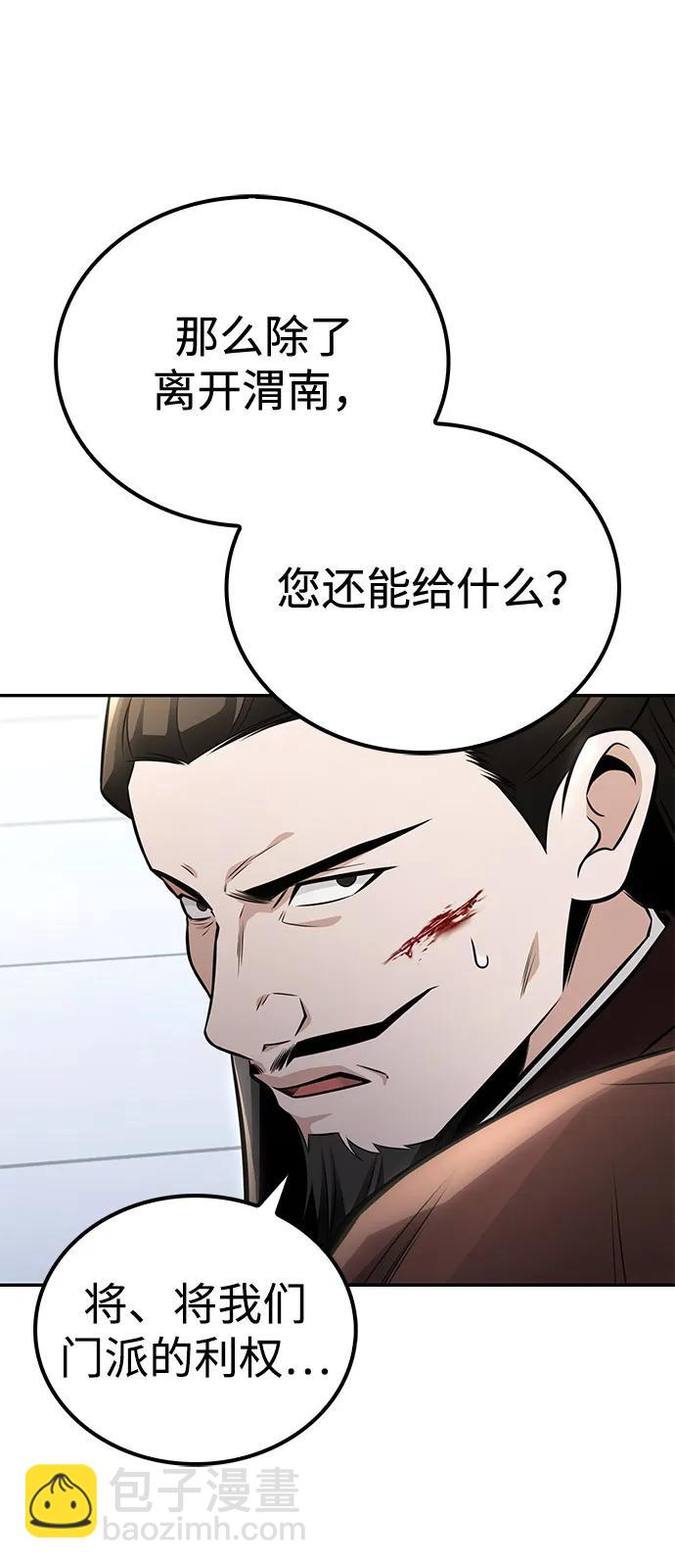 第23话68