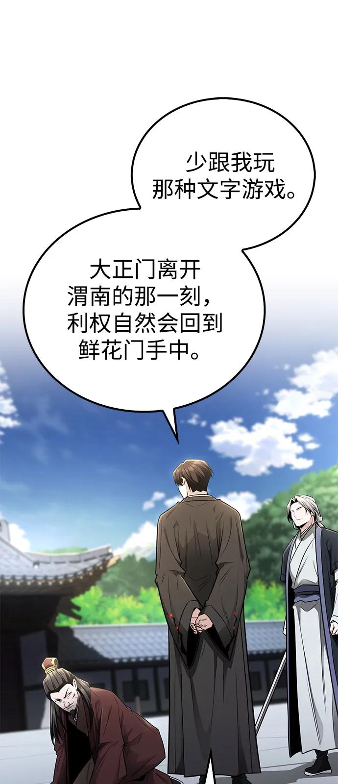 第23话69