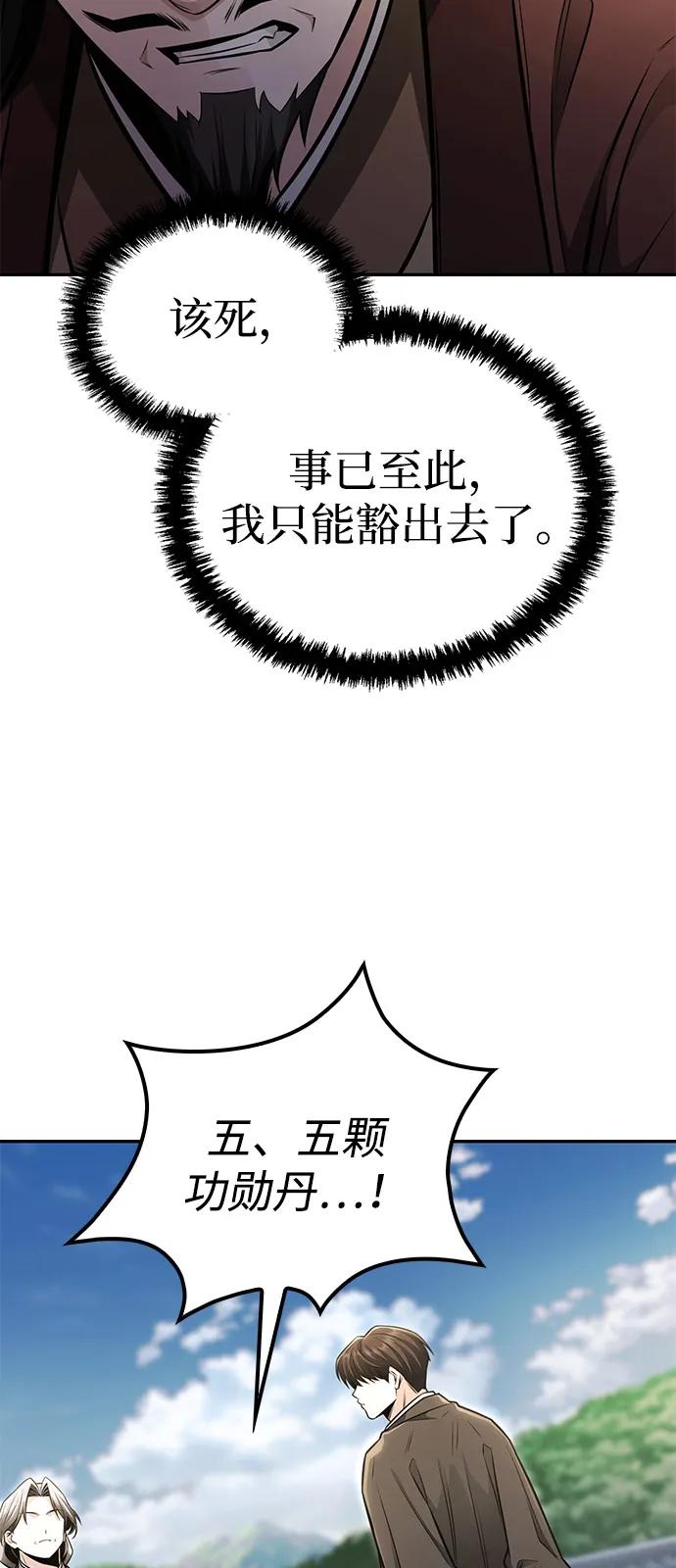 第23话71