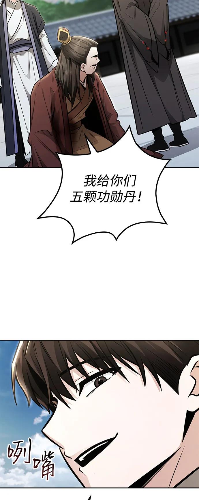 第23话72