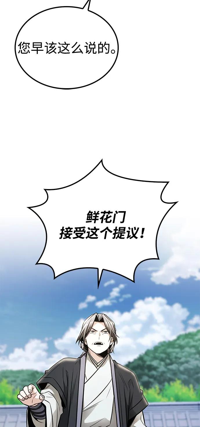 第23话73