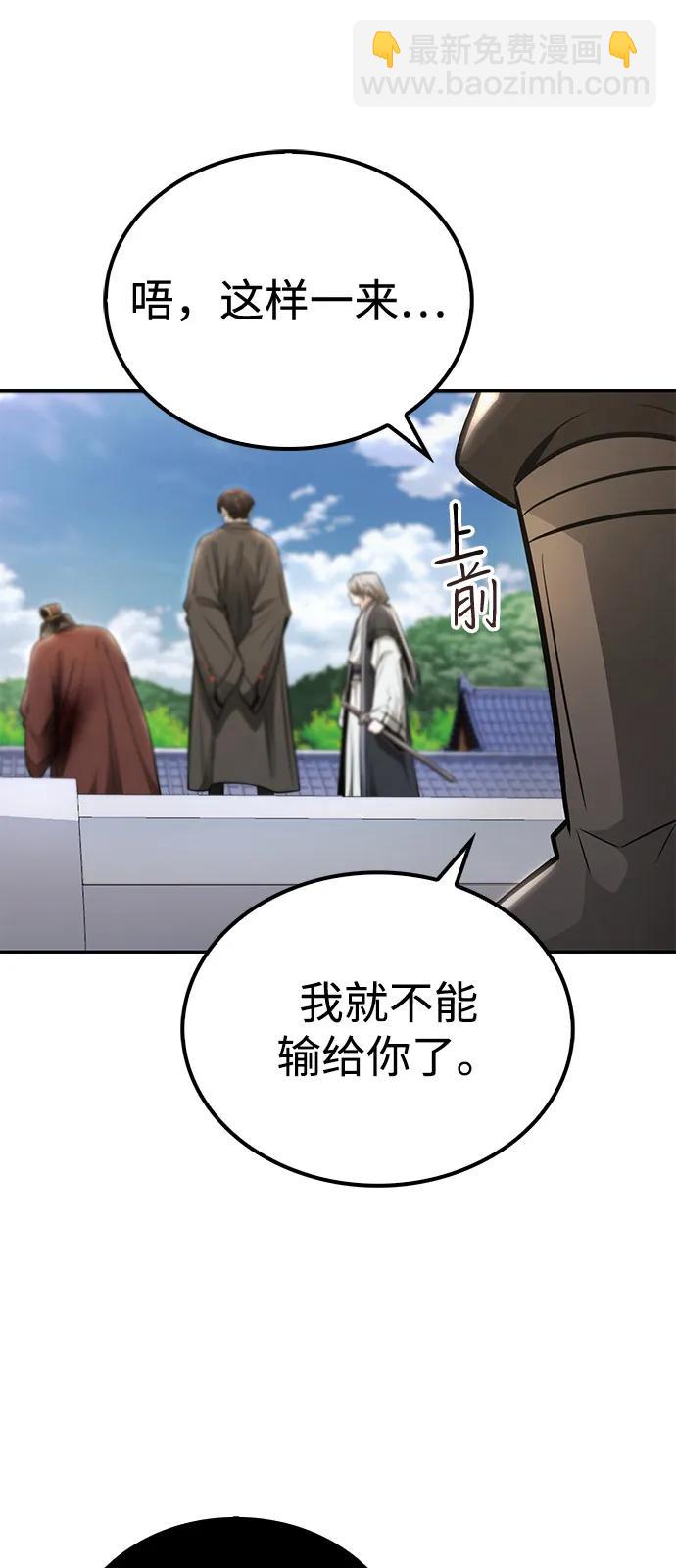 第23话75