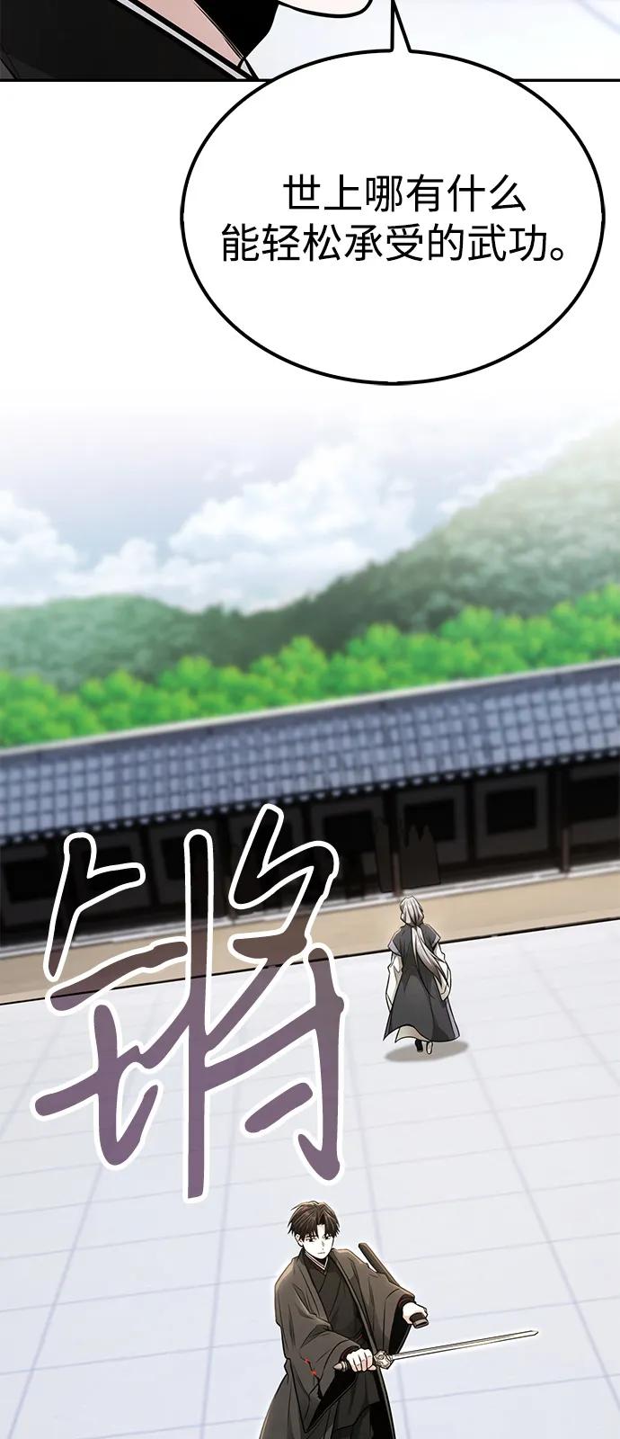 第23话78