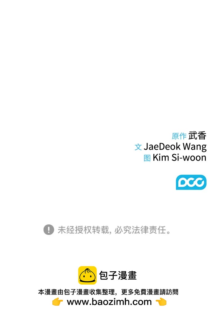 第23话80