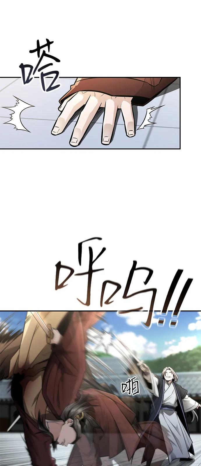 第23话9