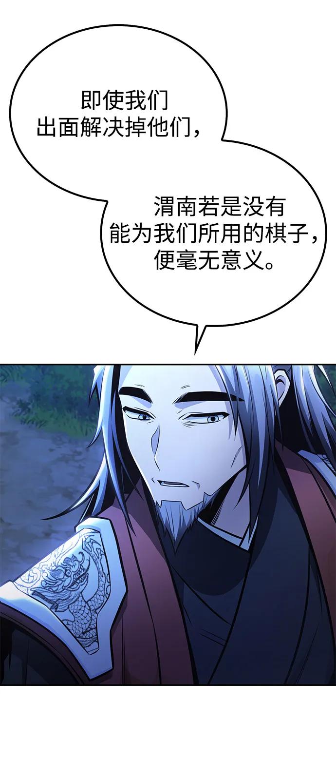 第25话11