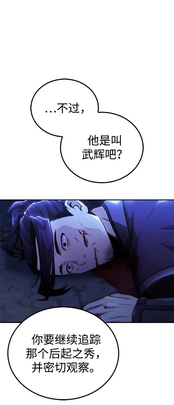 第25话13