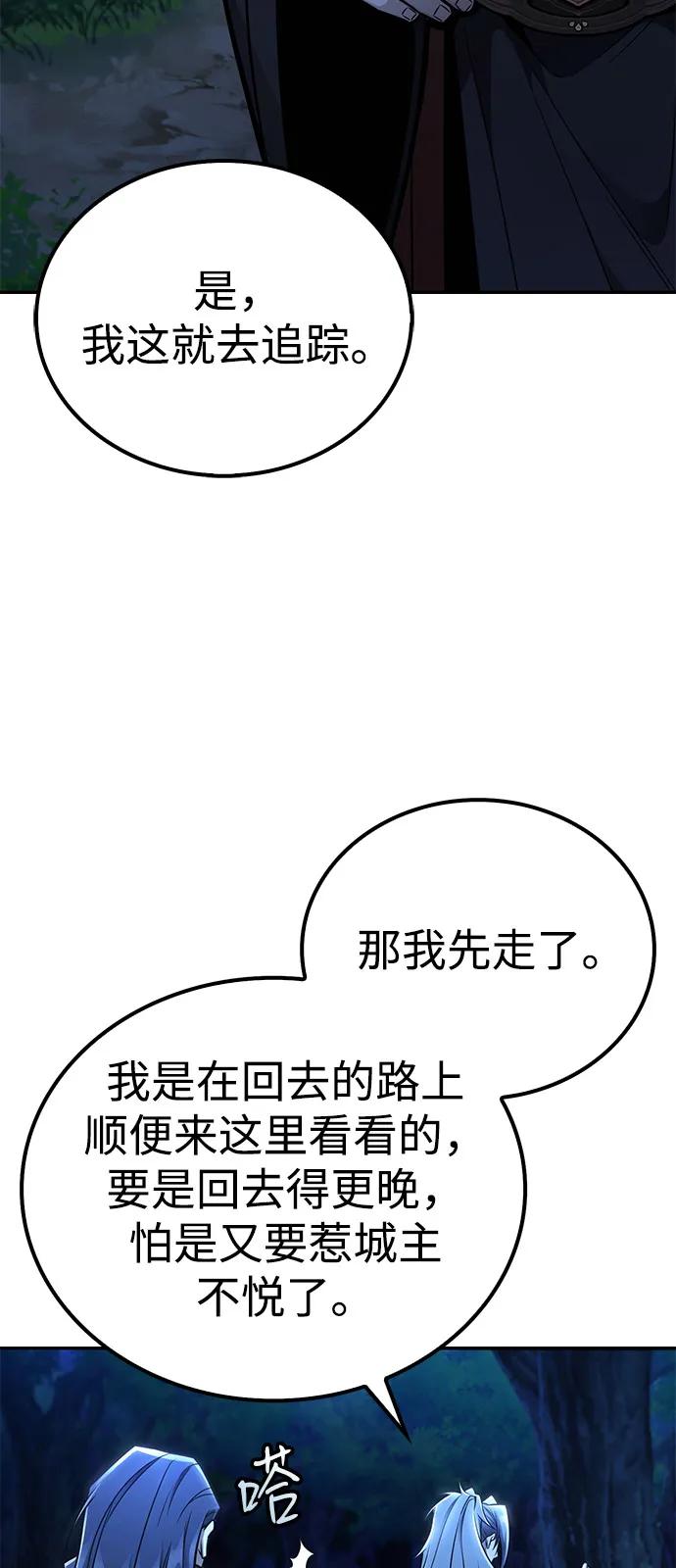 第25话15