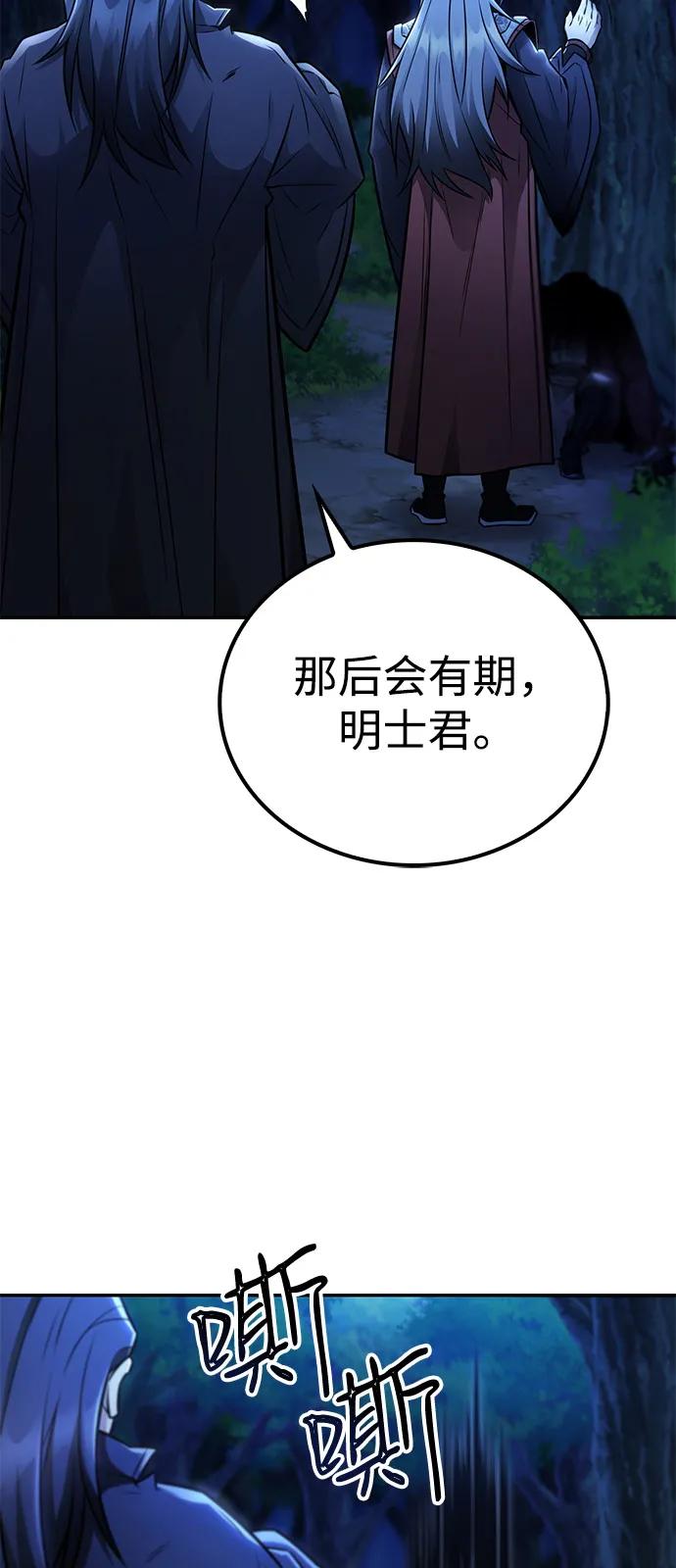 第25话16