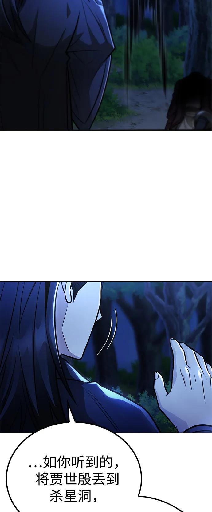 第25话17