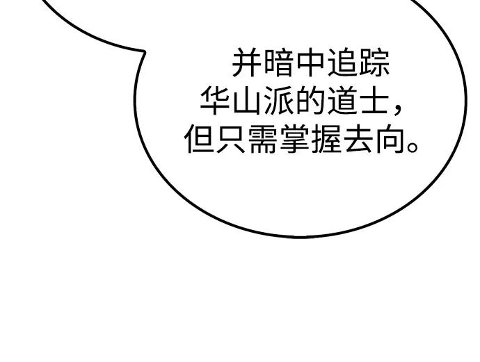 第25话18