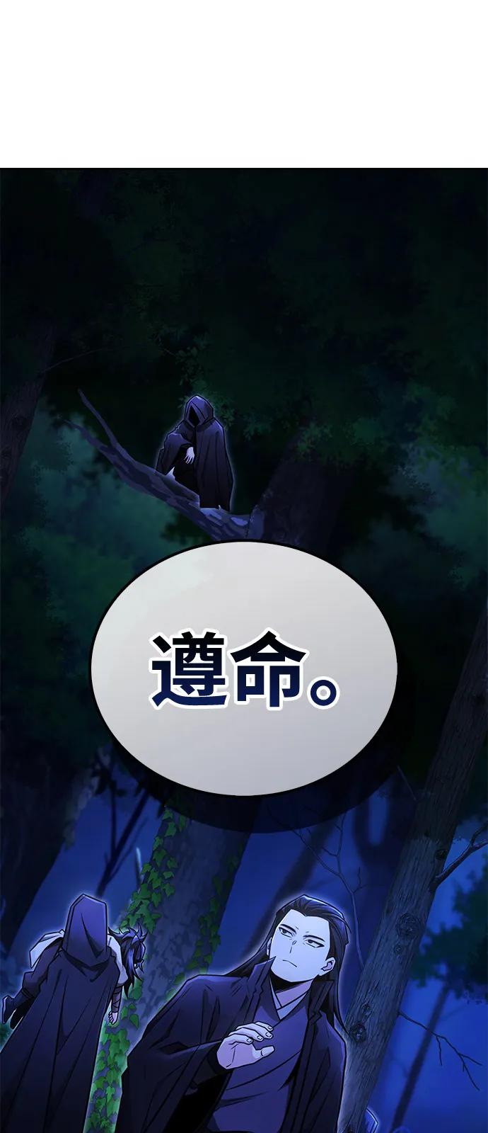 第25话19