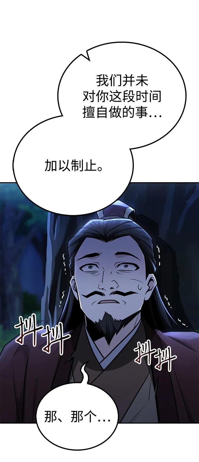 第25话2