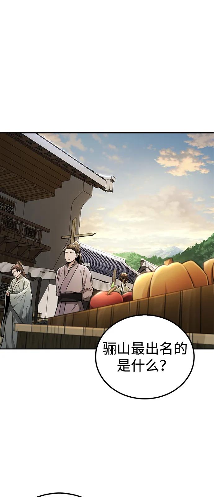 第25话23