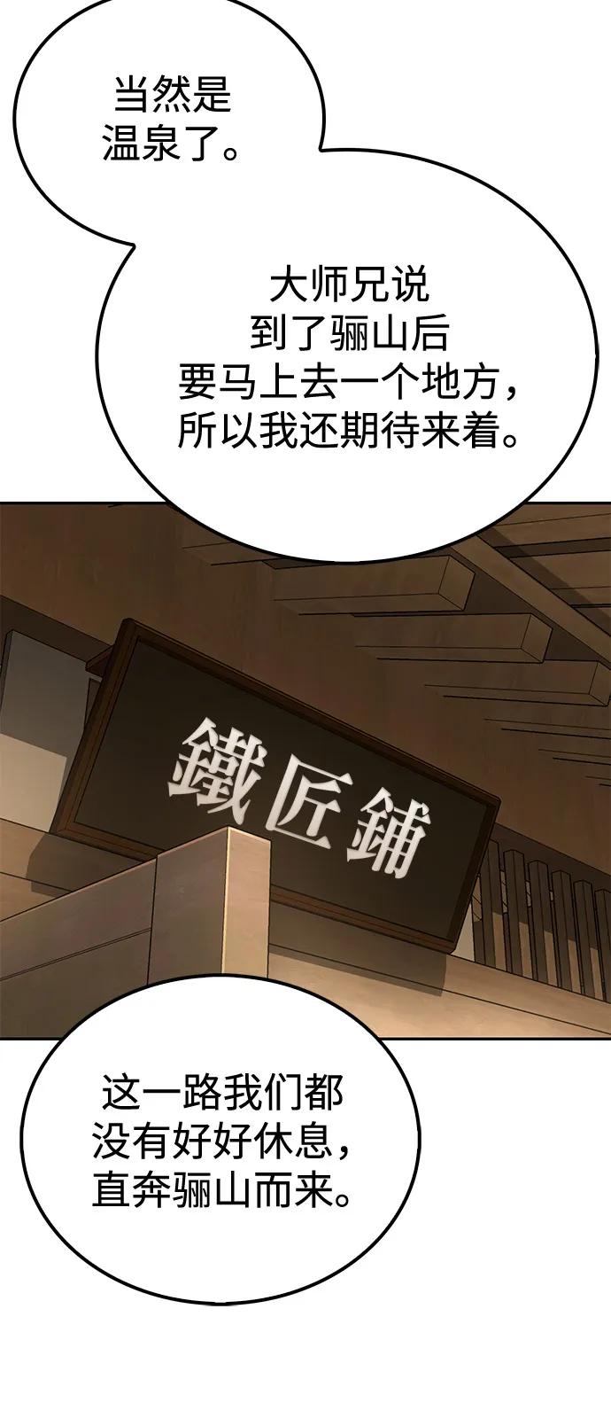 第25话24