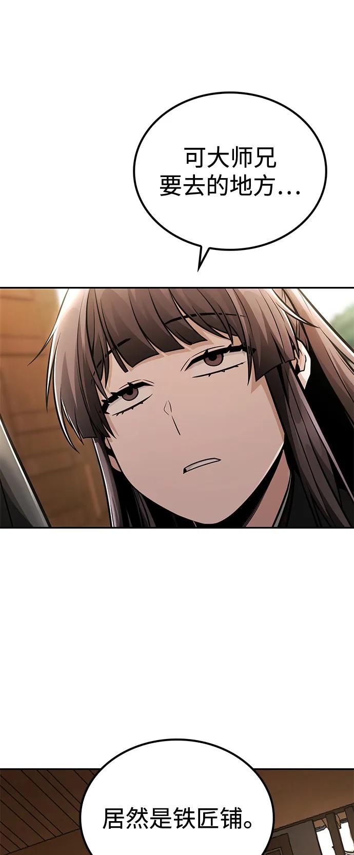 第25话25