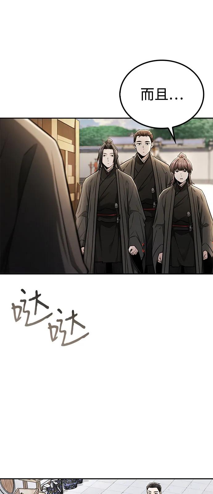 第25话27