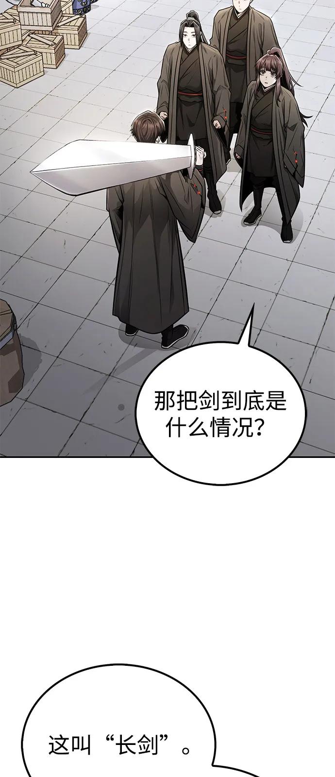 第25话28