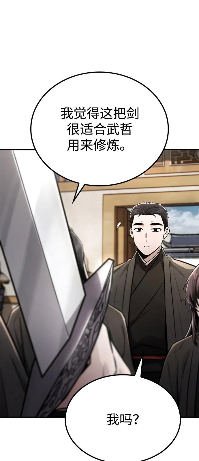 第25话30