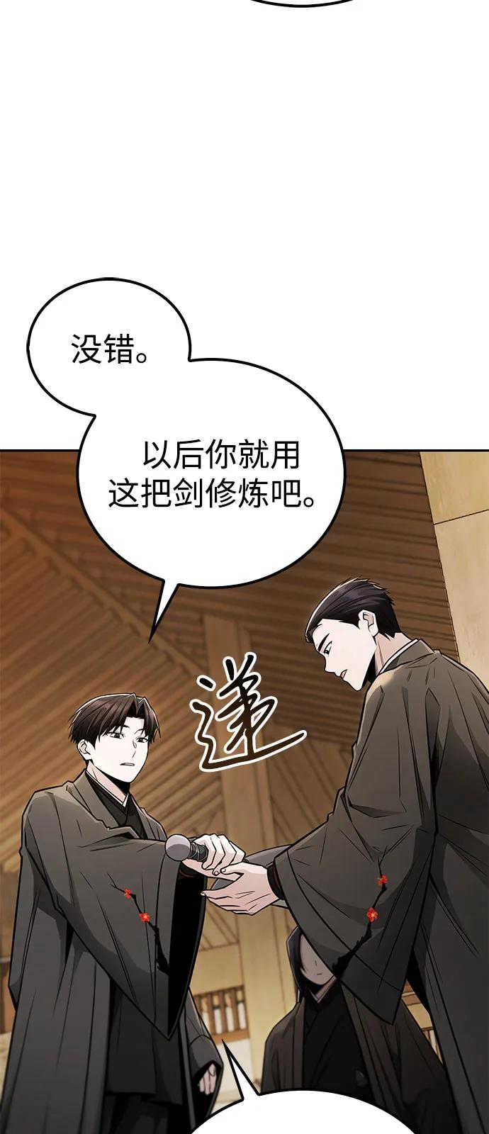 第25话31