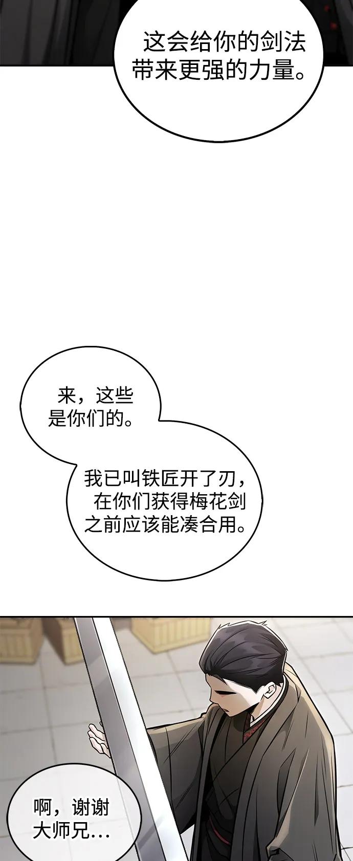 第25话32
