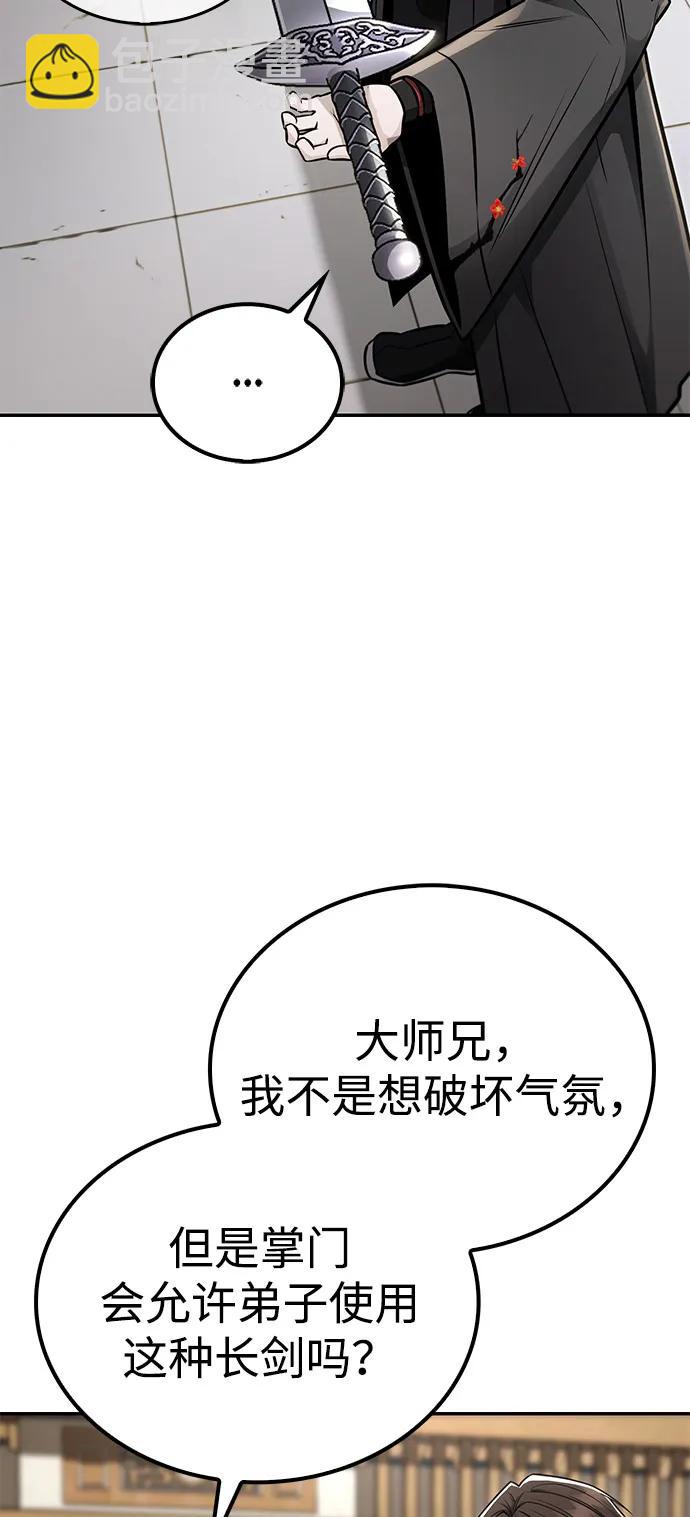 第25话33