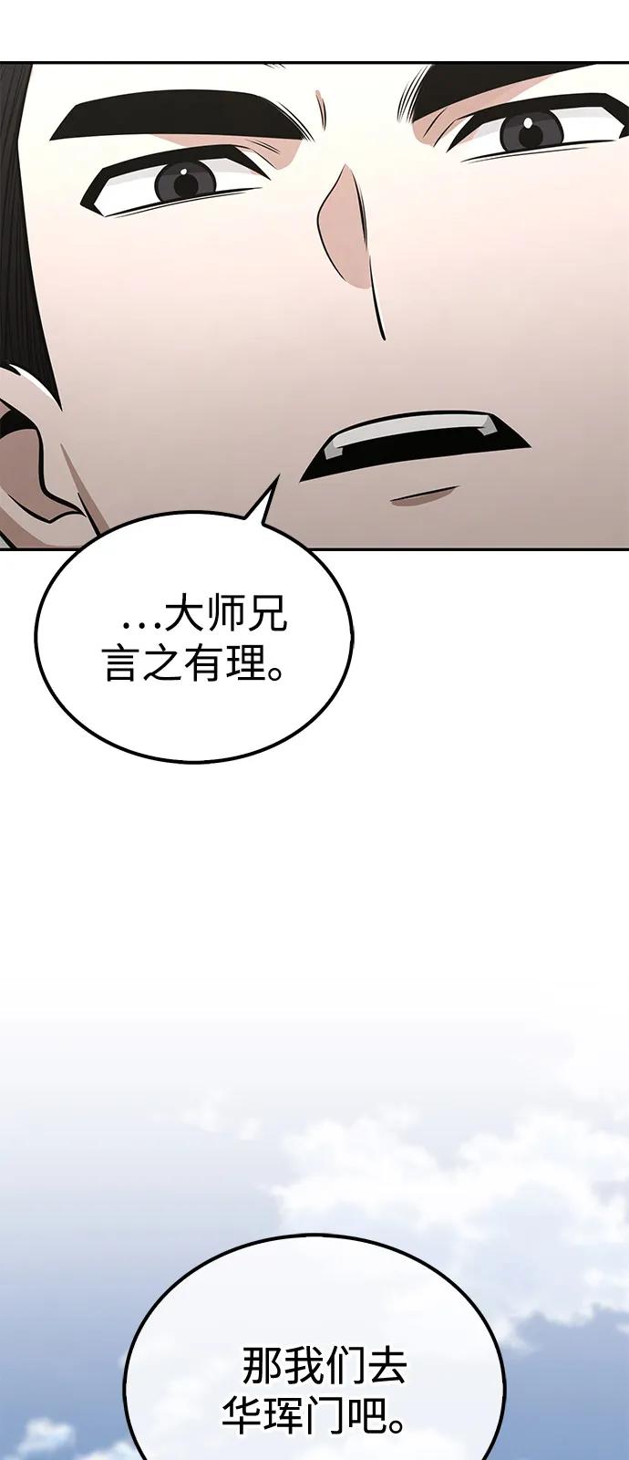第25话36