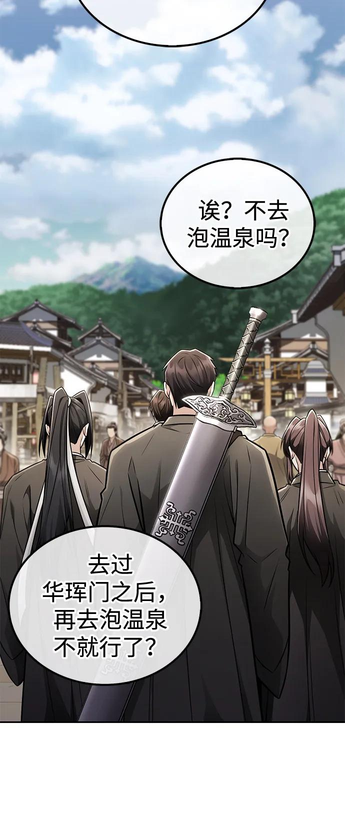 第25话37