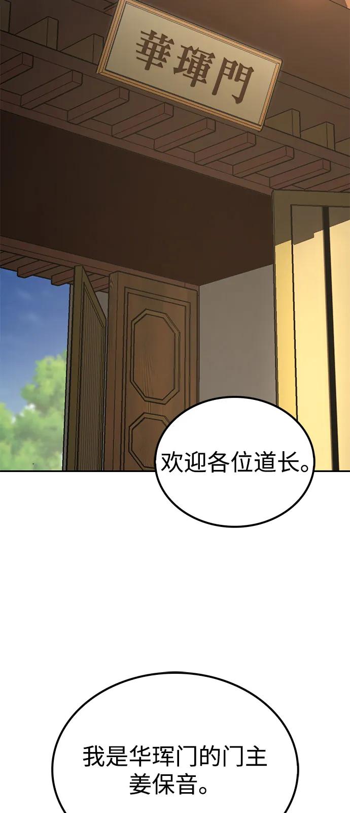 第25话39
