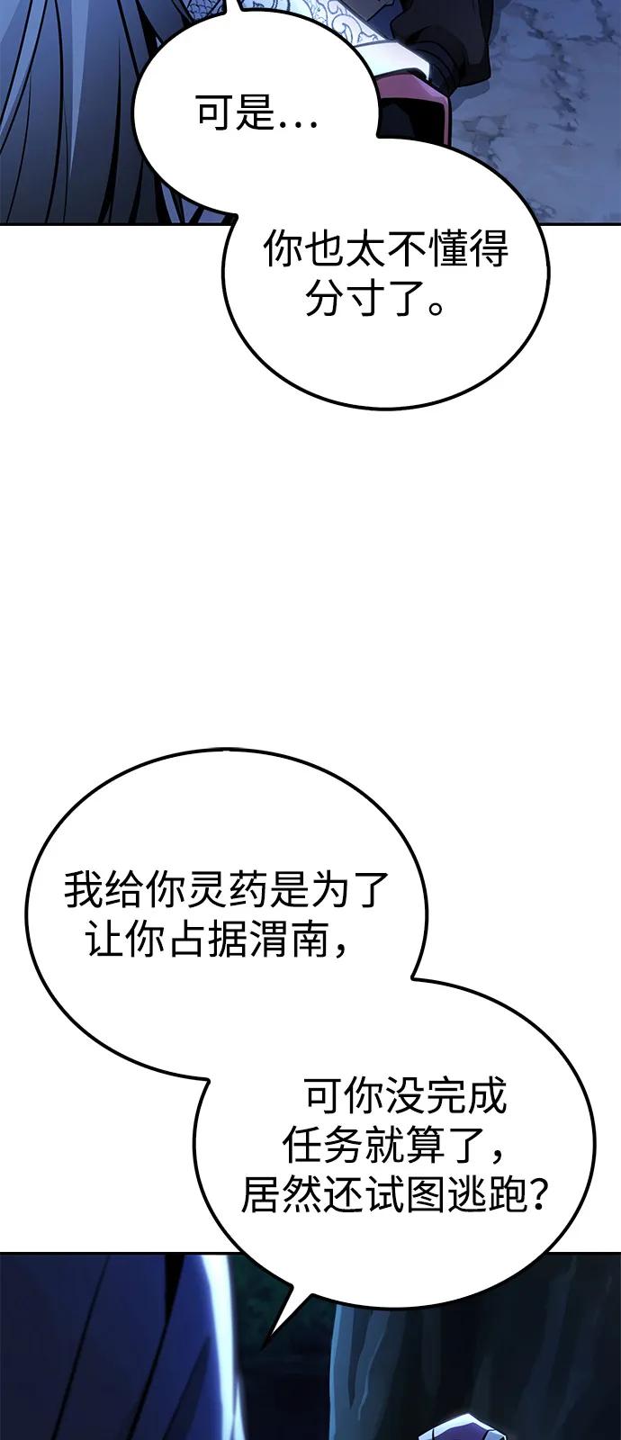 第25话4