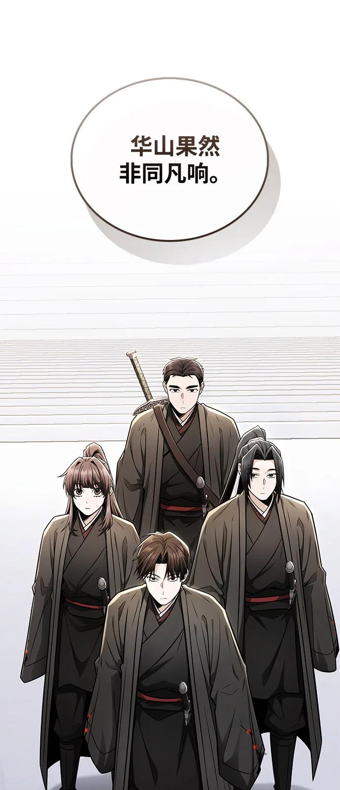 第25话41