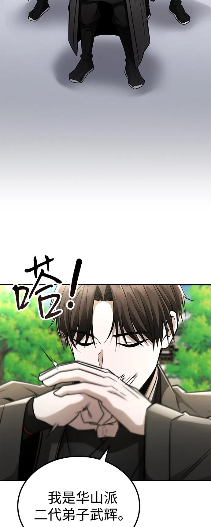 第25话42