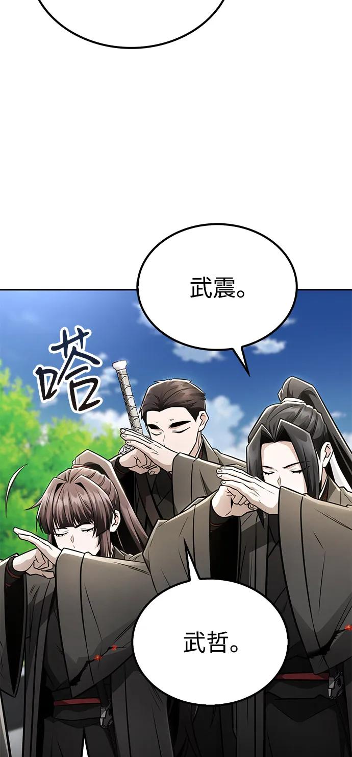 第25话43