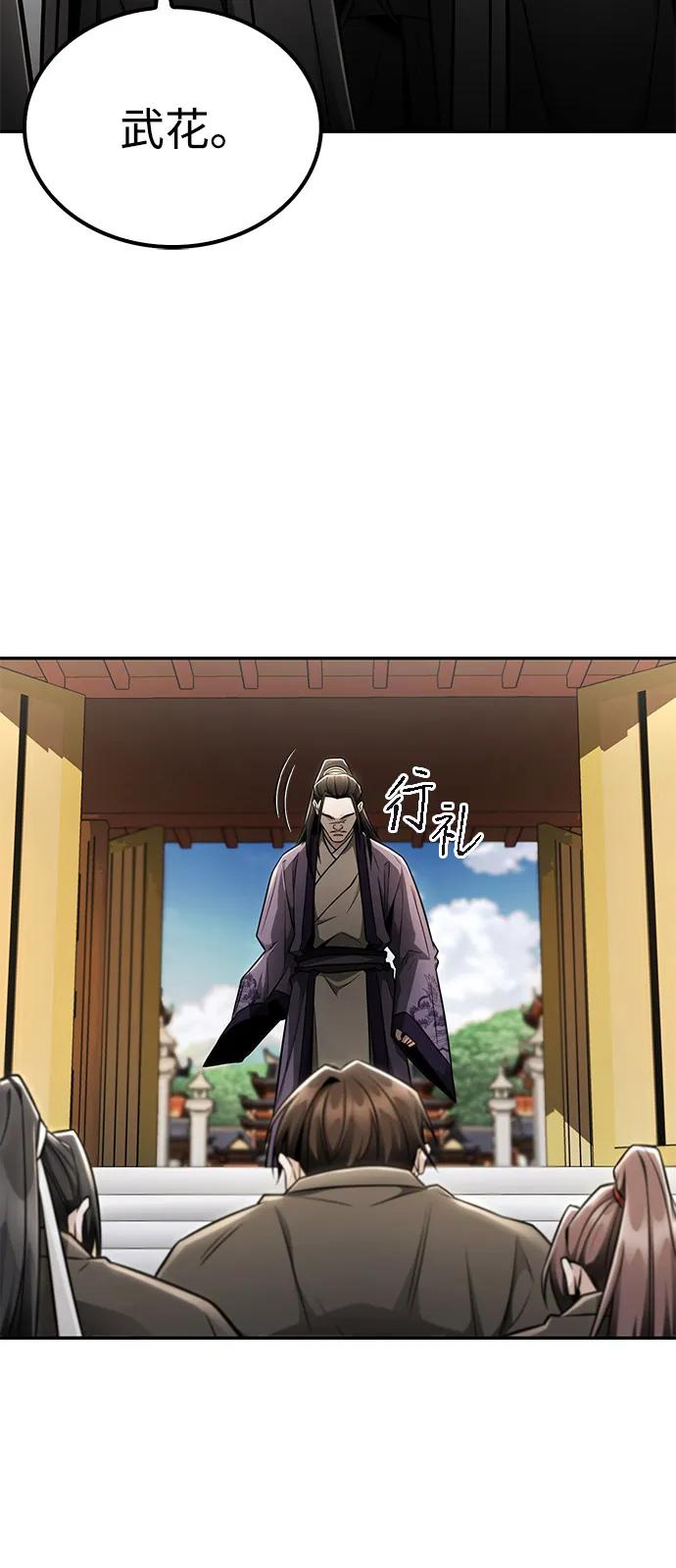 第25话44
