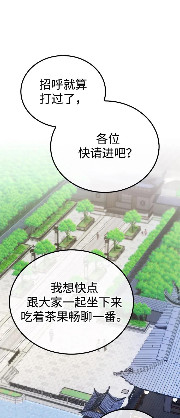 第25话46