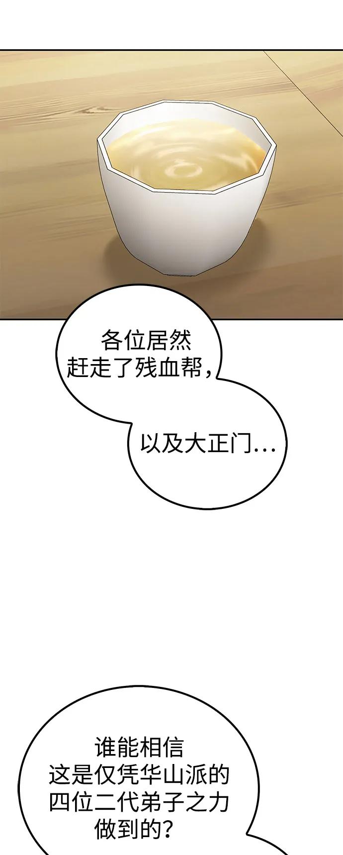 第25话48