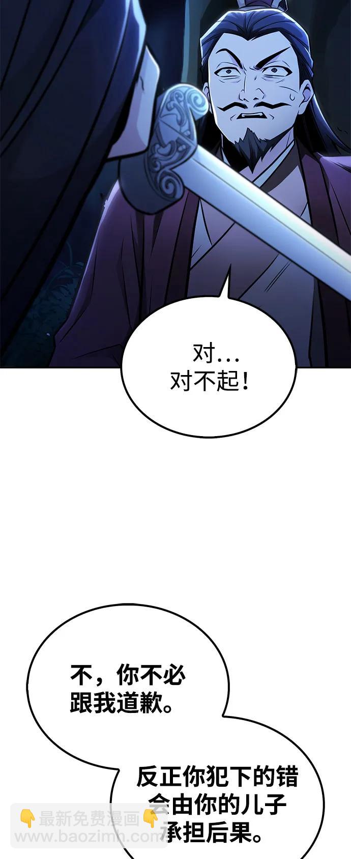 第25话5